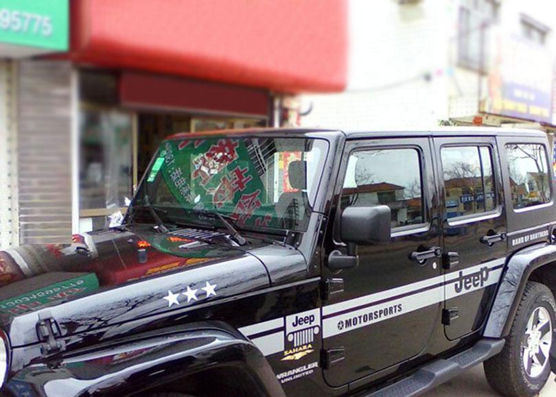 Изображение товара: Большая серая линия тела, наклейка с буквами, Виниловая наклейка для Jeep Wrangler Compass Patriot 4 Door