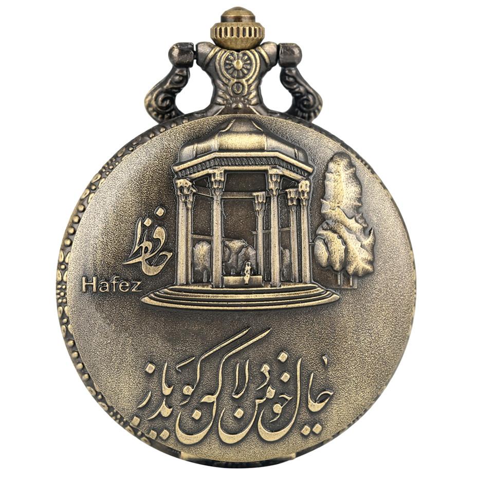 Изображение товара: Новое поступление 2019, кварцевые карманные часы с отображением гробницы Шираз Хафез, бронзовое ожерелье, часы с арабскими цифрами, звеньевая цепь