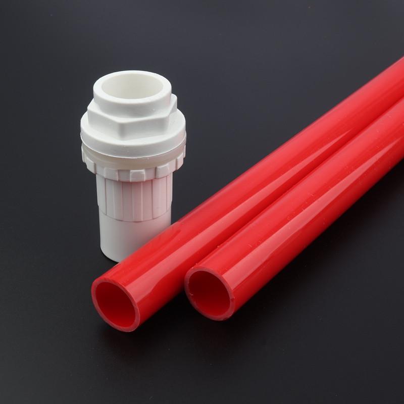 Изображение товара: 2 шт. 50 см O.D20 ~ 50 мм красная труба из НПВХ Высококачественная водопроводная труба Оросительная ПВХ-труба водосточная труба для аквариума