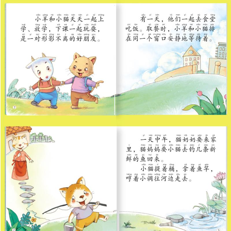 Изображение товара: Все 100 Детские спящие истории, детская книга с изображениями, книга с простыми историями для детей 0-8 лет, пазл Pinyin для родителей и детей
