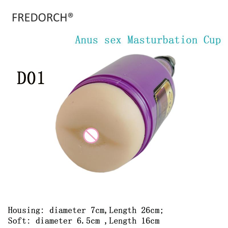 Изображение товара: Мужская мастурбация мягкий силиконовый вагинальный, оральный, анус секс-игрушки самолет чашка Вагина Мастурбация пивная чашка приспособление для секса