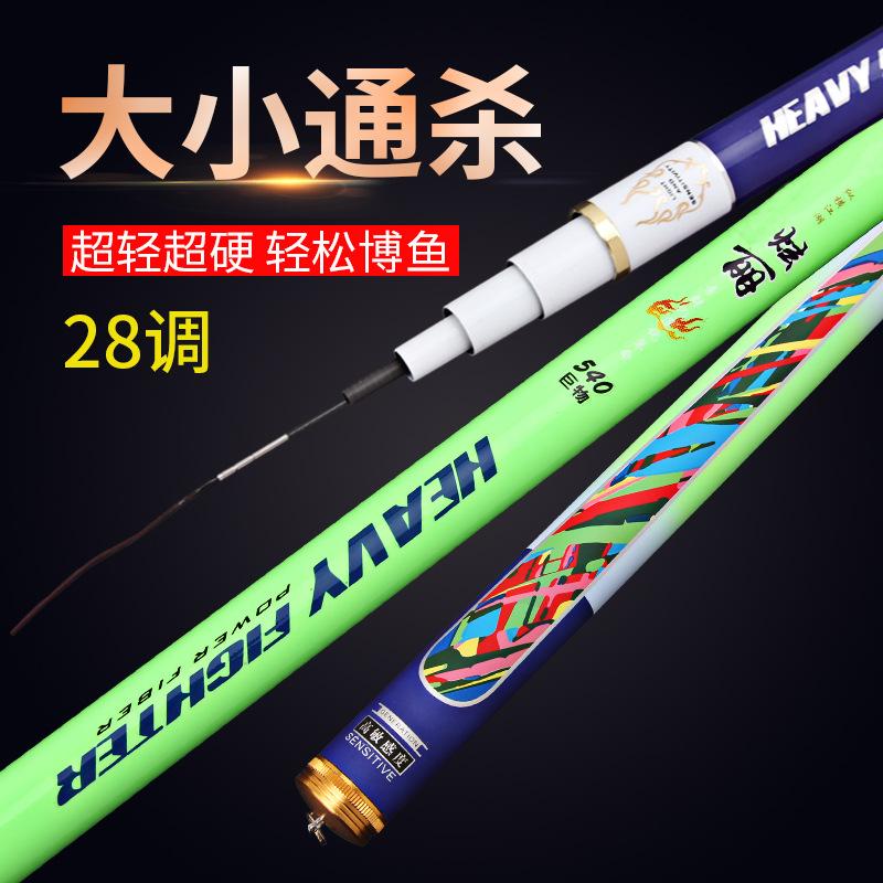 Изображение товара: Customized fishing rod 28 tone carbon taiwan fishing rod carp rod mast Flying shark 3.9/5.4/7.2 meter fishing rod