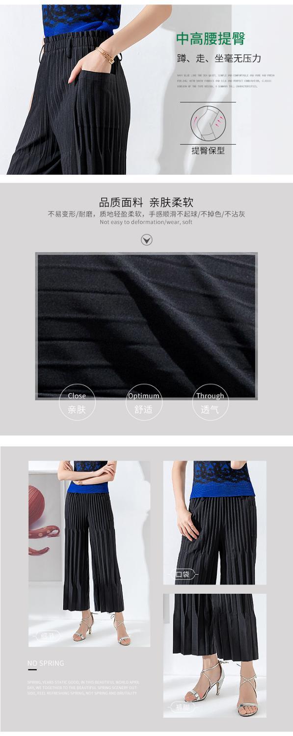 Изображение товара: Широкие штаны Miyake, однотонные, со складками, по всей длине, в наличии