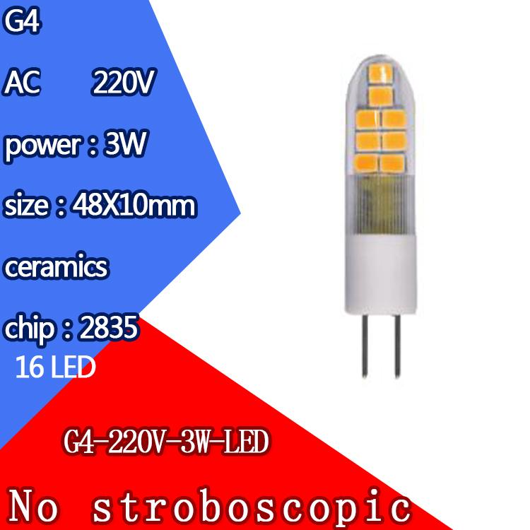 Изображение товара: Не Стробоскопическая G4 Светодиодная лампа 4 Вт 5 Вт 8 Вт мини светодиодная лампа AC110V 220 В SMD2835 люстра высокое качество освещение Замена галогенные лампы