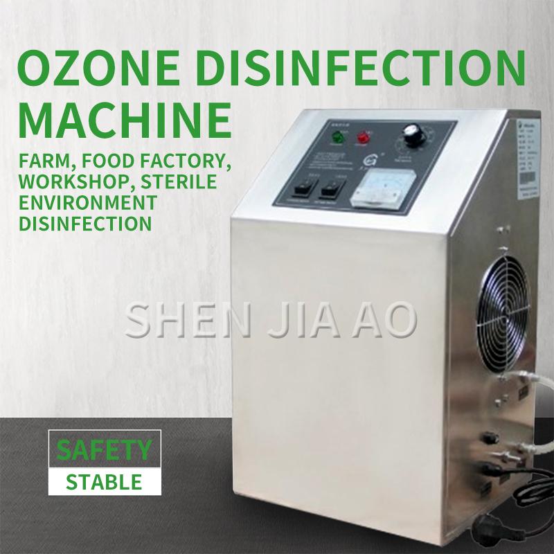 Изображение товара: Озонирующая машина 3G для стерилизации помещений, удаление формальдегида, остатки пестицидов, больничная клиника, оформление отелей