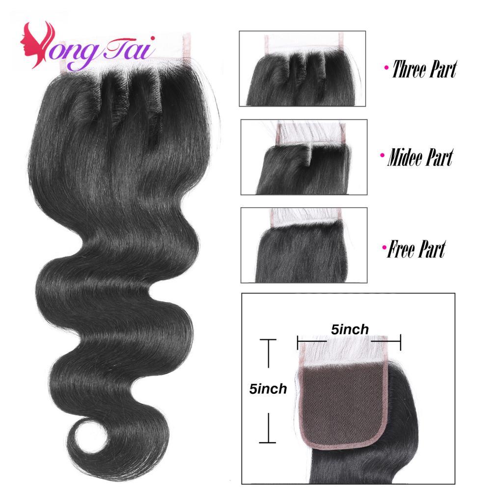 Изображение товара: YuYongtai бразильские объемные волны 3 пряди с закрытием человеческие волосы для наращивания 5x5 закрытие с пряди не-Реми бесплатная доставка