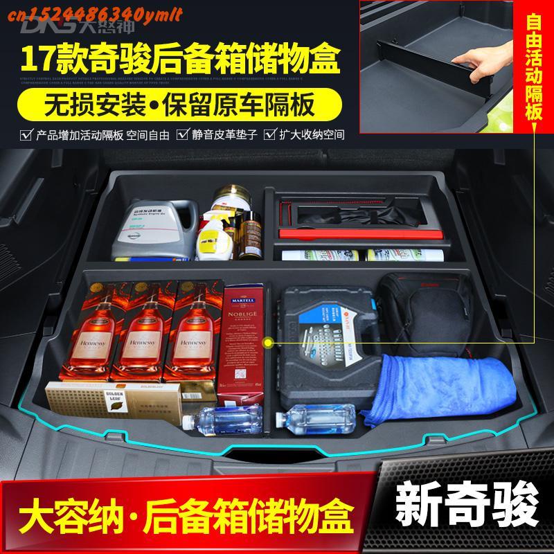 Изображение товара: Багажник для Nissan X-Trail T32, аксессуары для Nissan X-Trail, X Trail T32, 2014, 2015, 2016
