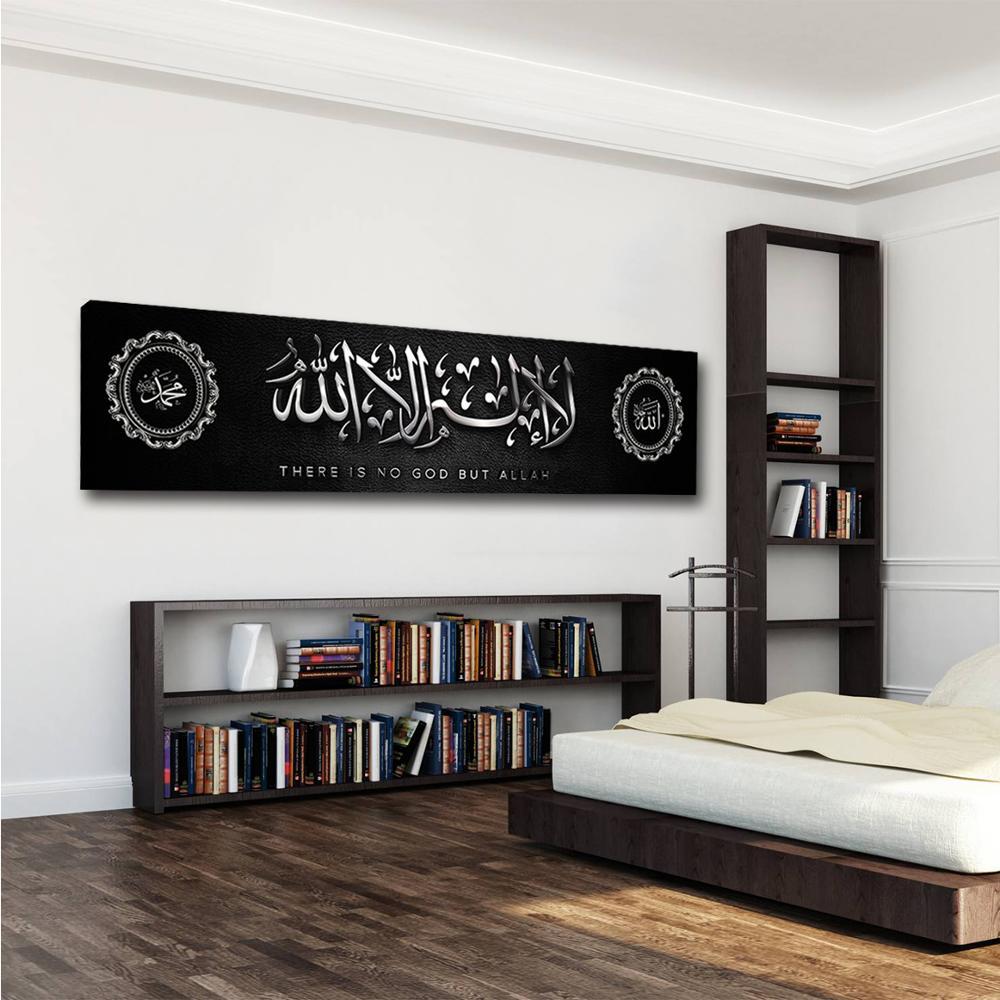 Изображение товара: Мусульманская религия постер на библейскую тему исламский Аллах Коран Картина на холсте HD печати стены искусства прикроватный картины интерьерные без рамы
