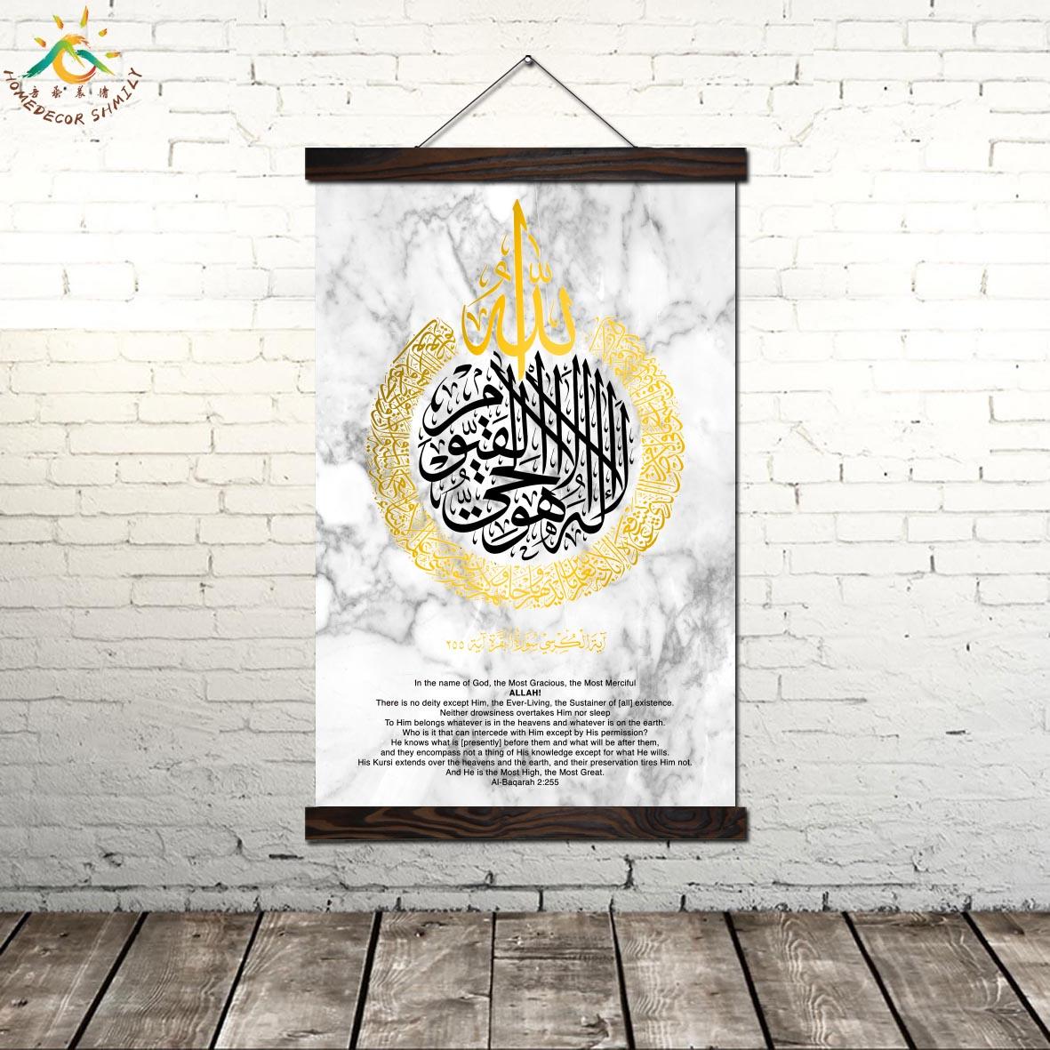 Изображение товара: Современный мусульманский плакат с изображением Аллаха из белого золота и мрамора, художественные принты на холсте, настенная живопись, художественные картины, украшение для дома