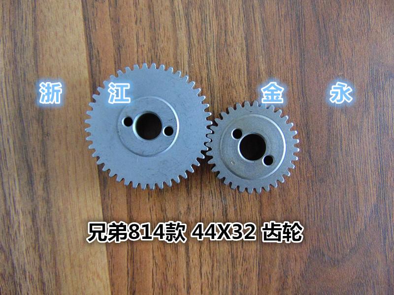 Изображение товара: Плоская головка Brother 814/ 815, пуговицы для пуговиц, 44x32, принадлежности для промышленных швейных машин