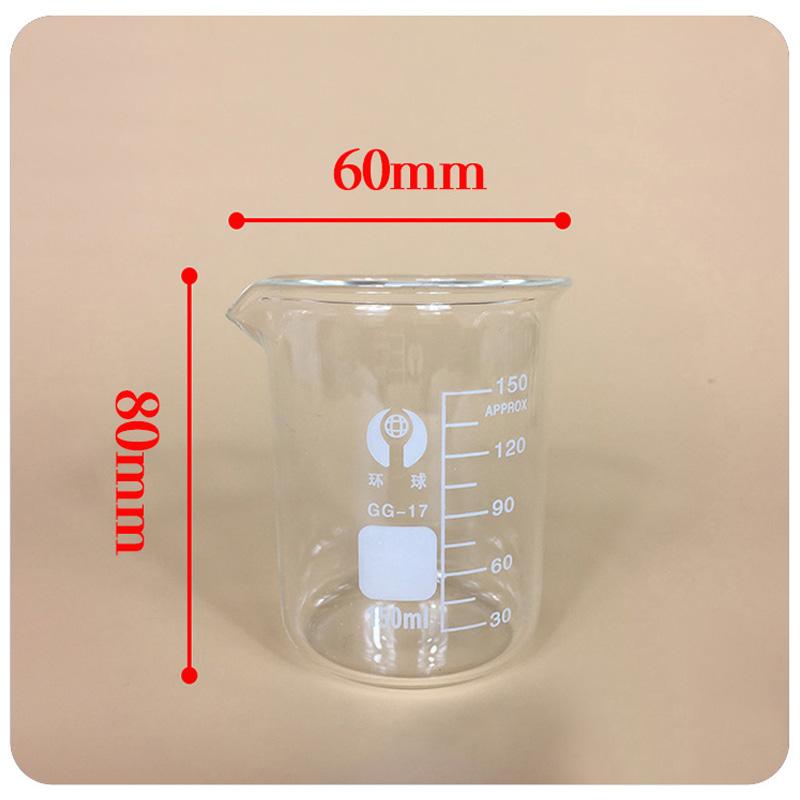 Изображение товара: Лабораторная посуда из боросиликатного стекла, 150 мл, 12 шт./компл.