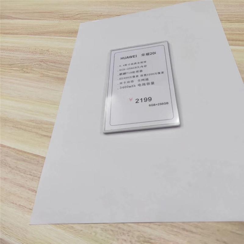 Изображение товара: 10 шт./лот Huawei 3,5, ценник для белой карты