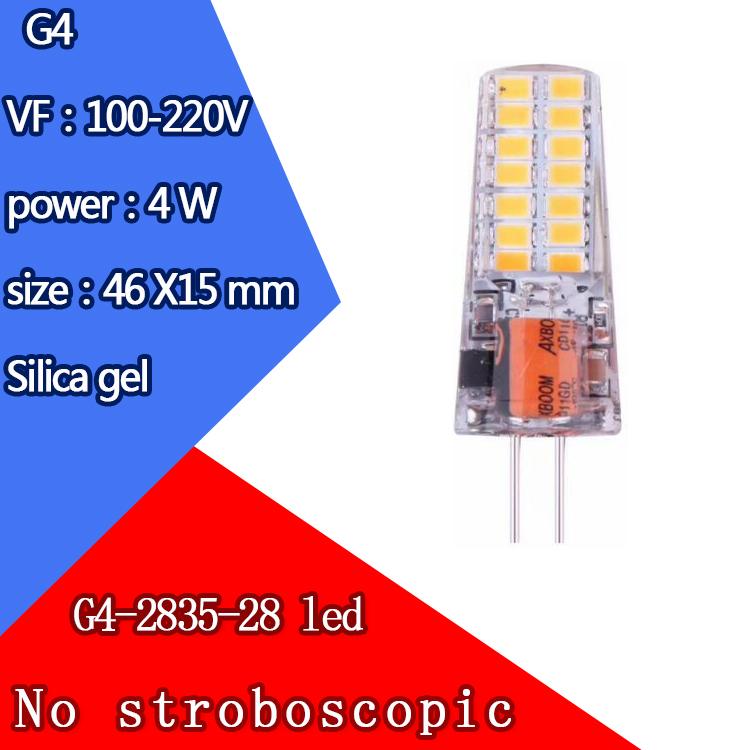 Изображение товара: Не Стробоскопическая G4 Светодиодная лампа 4 Вт 5 Вт 8 Вт мини светодиодная лампа AC110V 220 В SMD2835 люстра высокое качество освещение Замена галогенные лампы