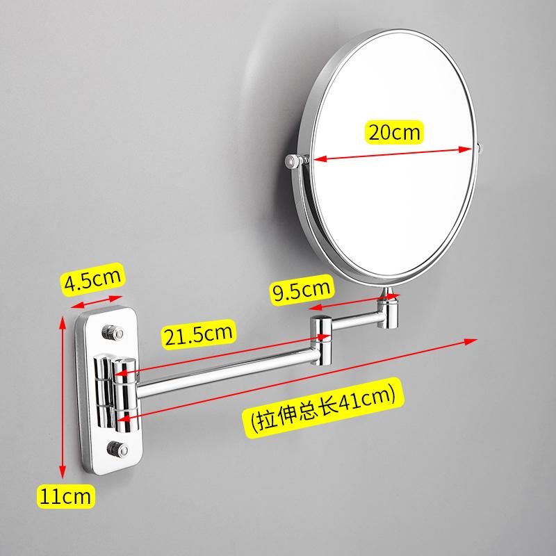 Изображение товара: Зеркало для ванной, из нержавеющей стали, двухстороннее, косметическое, настенное регулируемое зеркало для макияжа, увеличительное, 8 дюймов