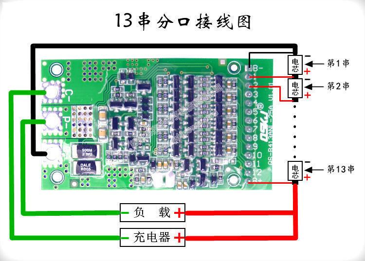 Изображение товара: 6 S до 13 S 25A BMS LiFePO4 литий-ионная литиевая батарея Защитная плата 24 V 36 V 48 V 7 S 8 S 10 S 12 S батареи электрический инструмент ups автомобиль