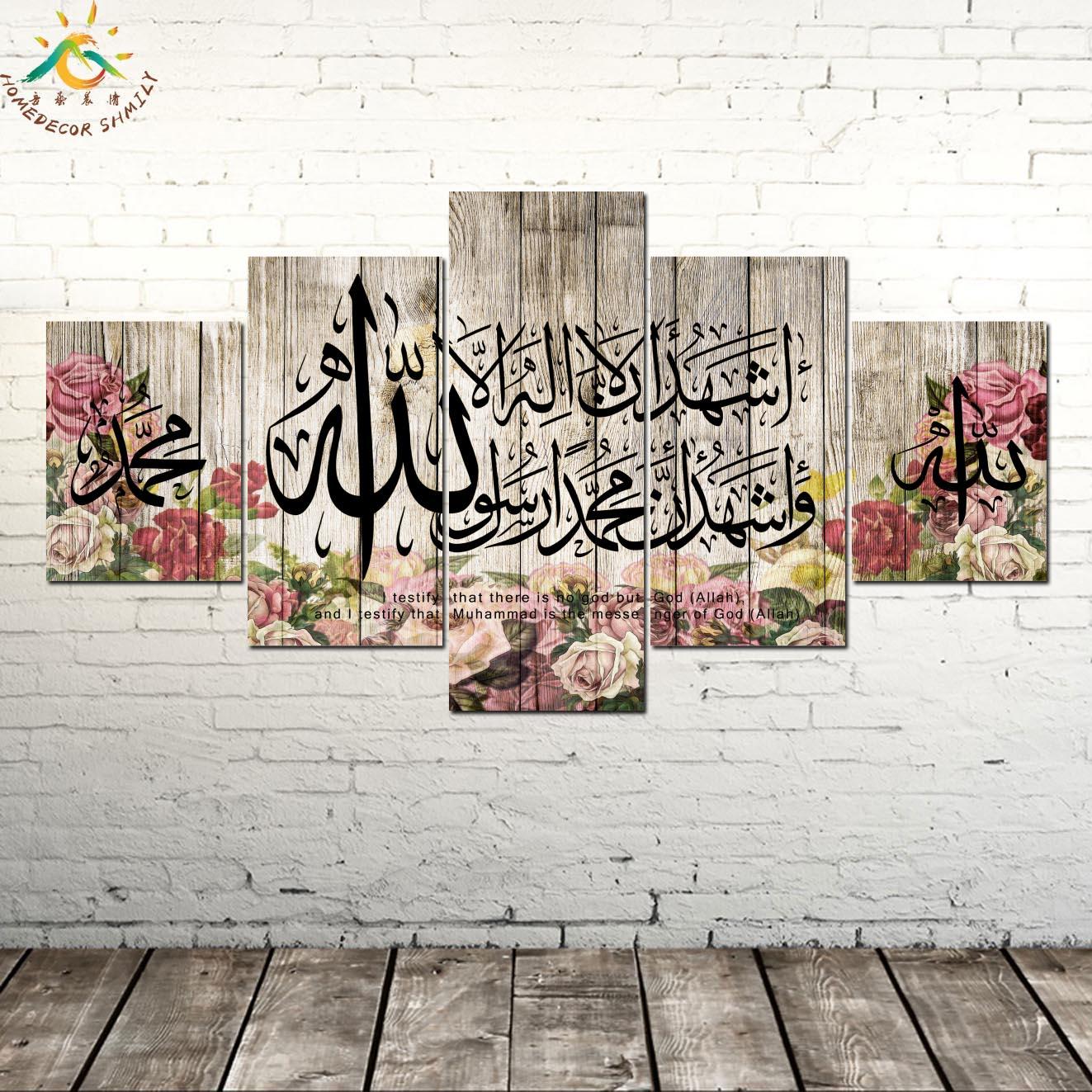 Изображение товара: Исламская шахада Аллах Мухаммед на деревенский Роза Настенная картина Плакаты и печать холст картины на холсте 5 шт. домашний декор