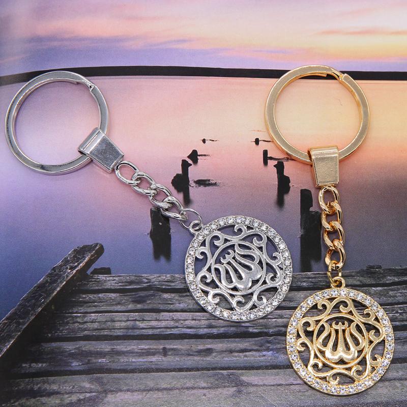 Изображение товара: Религиозный исламский брелок, металлический брелок, мусульманские Арабские предметы, брелок для ключей, подарки на Ближнем Востоке, оптовая продажа