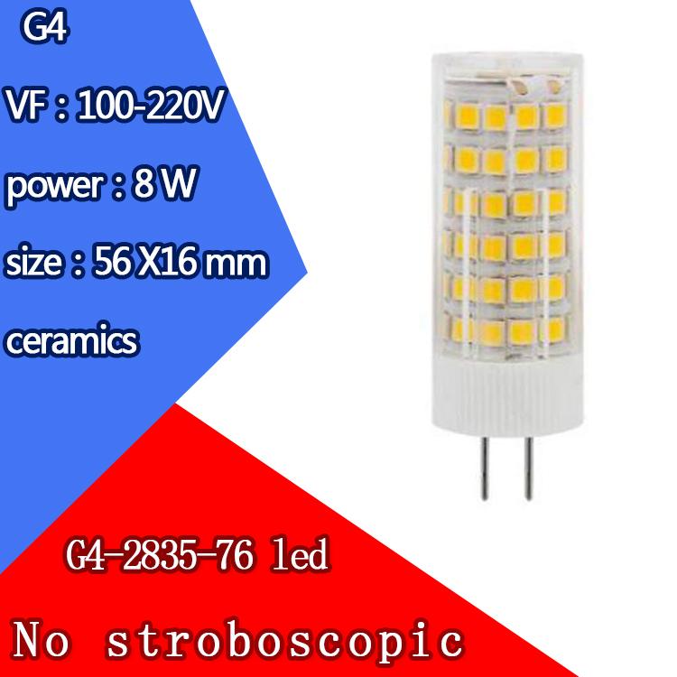 Изображение товара: Не Стробоскопическая G4 Светодиодная лампа 4 Вт 5 Вт 8 Вт мини светодиодная лампа AC110V 220 В SMD2835 люстра высокое качество освещение Замена галогенные лампы