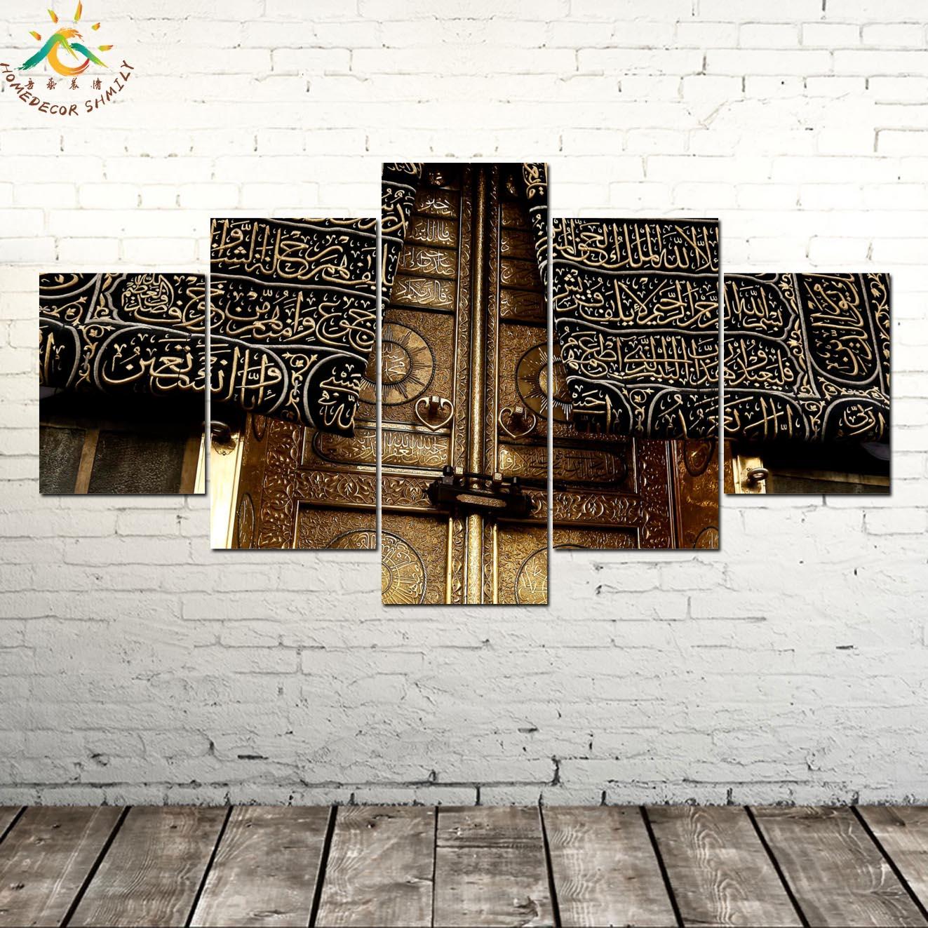 Изображение товара: Исламская дверь Святого Кааба, 5 шт., холст, художественный плакат, Классическая Настенная картина, художественные Рамки, плакаты и принты, картина, украшение для дома