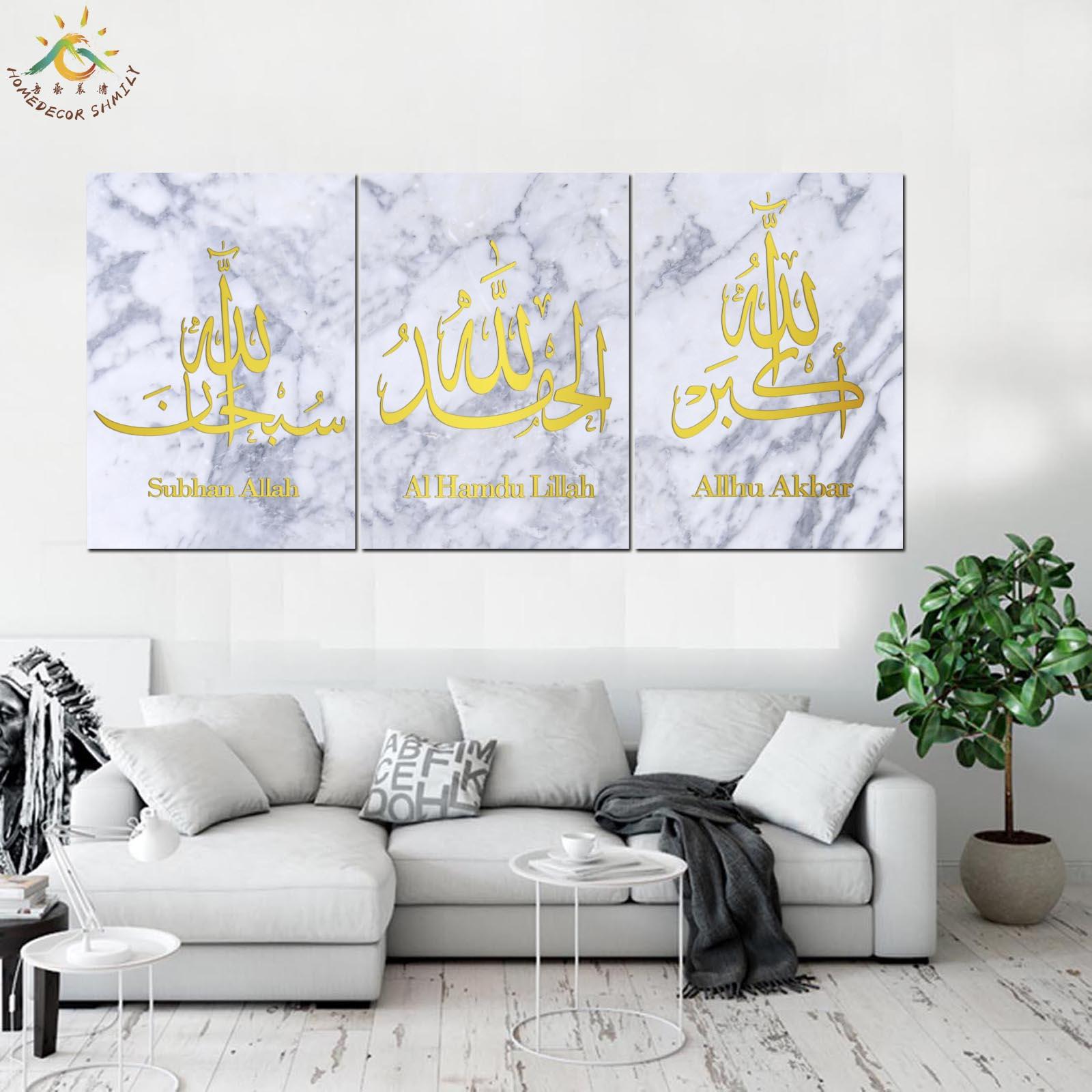 Изображение товара: Исламская четки каллиграфии искусства стены искусства холст печати живопись Плакаты и принты настенные картины Современный домашний декор комплект из 3 предметов