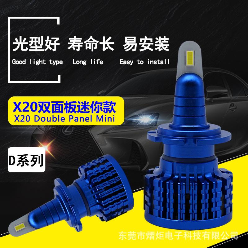 Изображение товара: Оптовая продажа от производителя, автомобильная светодиодная фара X20 CSP, лампа дальнего и ближнего света d1d2d3d4, модификация лампы