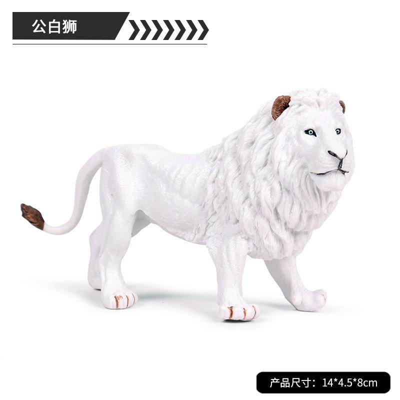 Изображение товара: Новая детская игрушка с белым львом, модель леса, дикого животного, семейное украшение, Детская Когнитивная развивающая игрушка, украшения