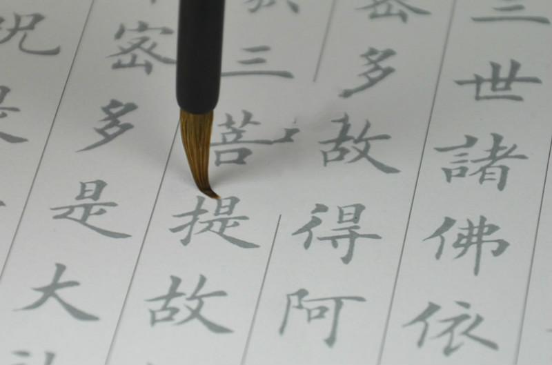 Изображение товара: Кисти для китайской каллиграфии, 2 шт./компл.
