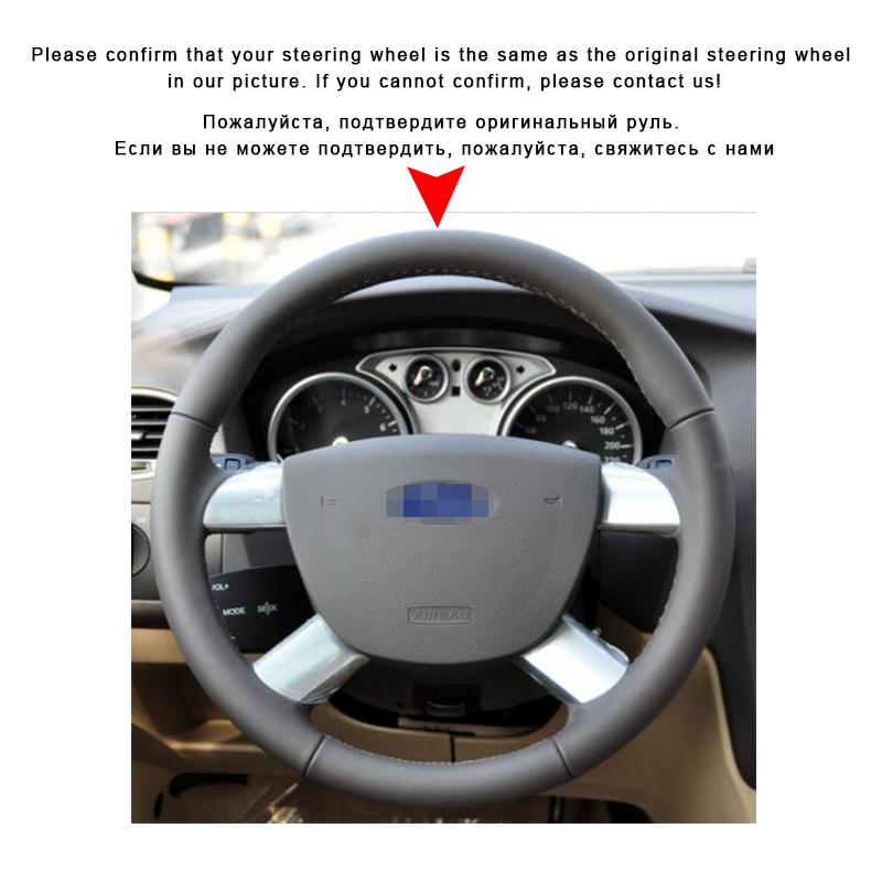 Изображение товара: Оплетка из натуральной кожи для автомобильного рулевого колеса для Ford Focus 2 2005-2011 Kuga 2008-2011 C-MAX 2007-2010, интерьер автомобиля