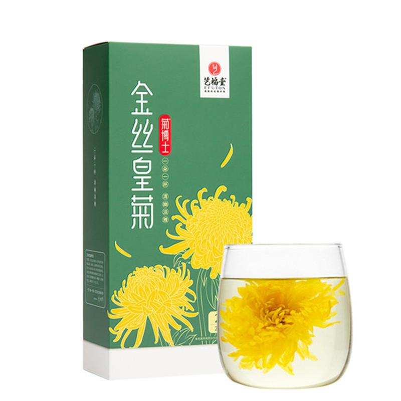 Изображение товара: Бесплатная доставка, чай из зеленой хризантемы 20 цветов, 8 г