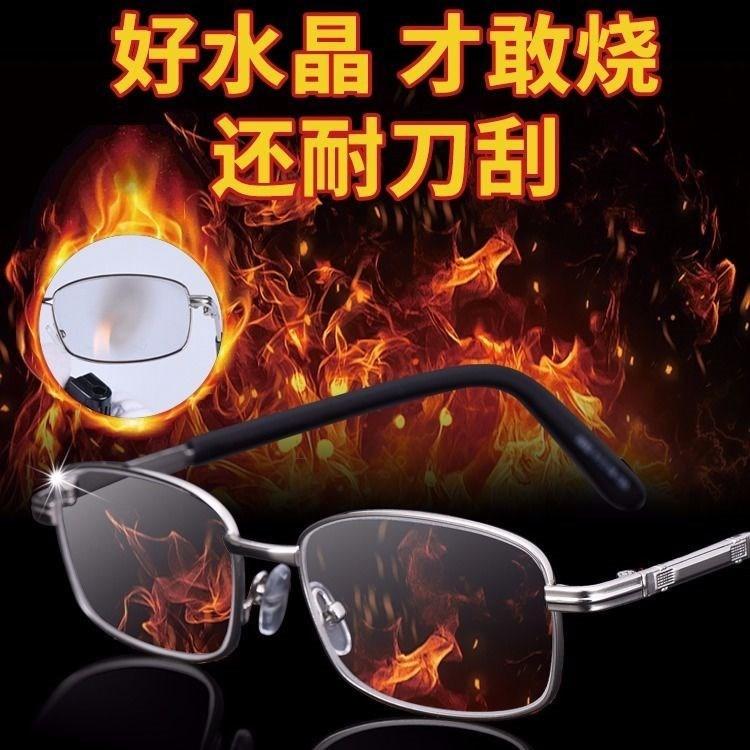 Изображение товара: CRSD 2020 новые Кристальные очки для чтения, мужские очки для чтения с полной оправой, анти-излучения, Анти-усталость, HD очки для чтения для женщин