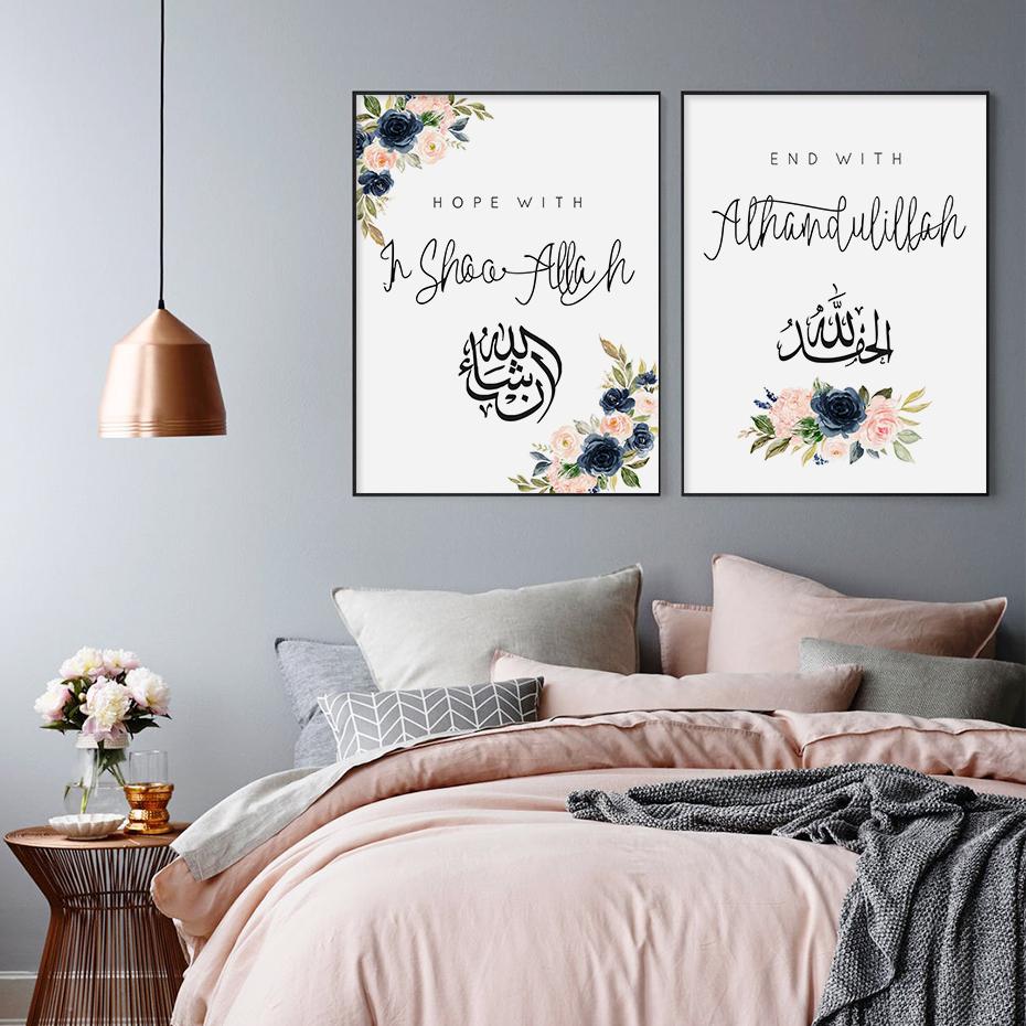Изображение товара: Мусульманская каллиграфия мусульманского Аллаха, синий цветок, Бисмиллах, настенный плакат, печать, Картина на холсте, картина для гостиной, украшение для дома
