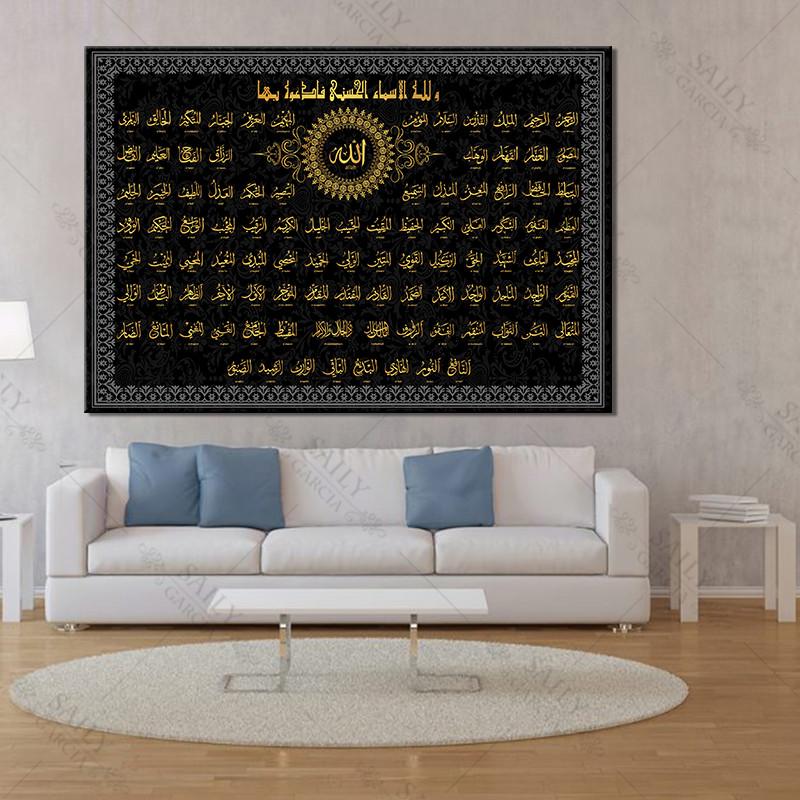 Изображение товара: Исламские плакаты и печать стены искусства холст картина украшение стены мусульманские паломники мечеть картины для гостиной на стену без рамы