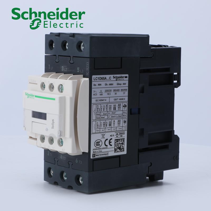 Изображение товара: Оригинальный подлинный трехполюсный контактор переменного тока Schneider Electric 65A LC1D65AM7C B7C 24 CC7C 36 E7C 48 F7C 110 220V LC1D65AQ7C 380v