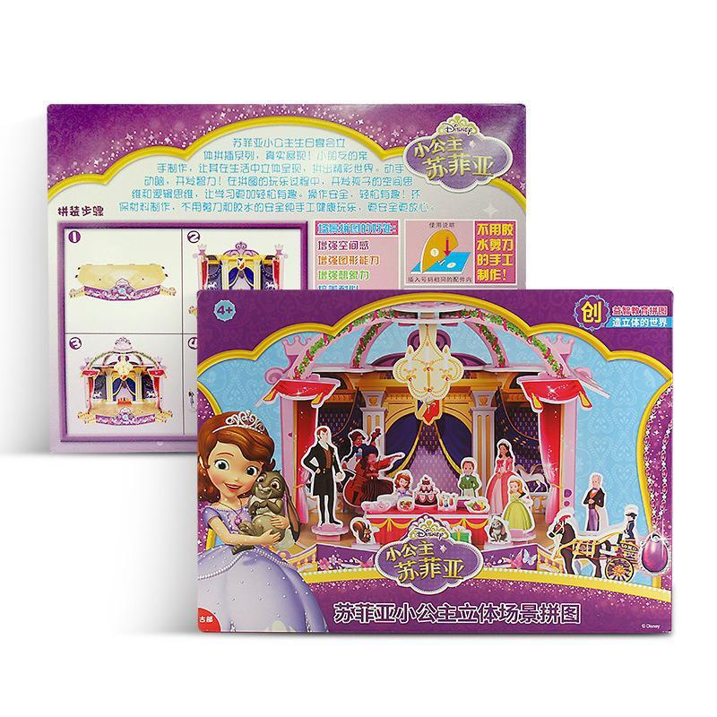 Изображение товара: Новые анимационные фильмы Disney, Принцесса София, первая мультяшная 3d-сцена, детские игрушки, рождественский подарок для детей