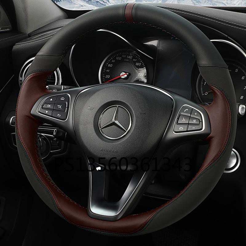 Изображение товара: Для Mercedes-Benz E300L/C260L/C200L/GLC260l, Прошитые вручную; Руль крышка C180/GLA200 кожа-трость с защитным козырьком