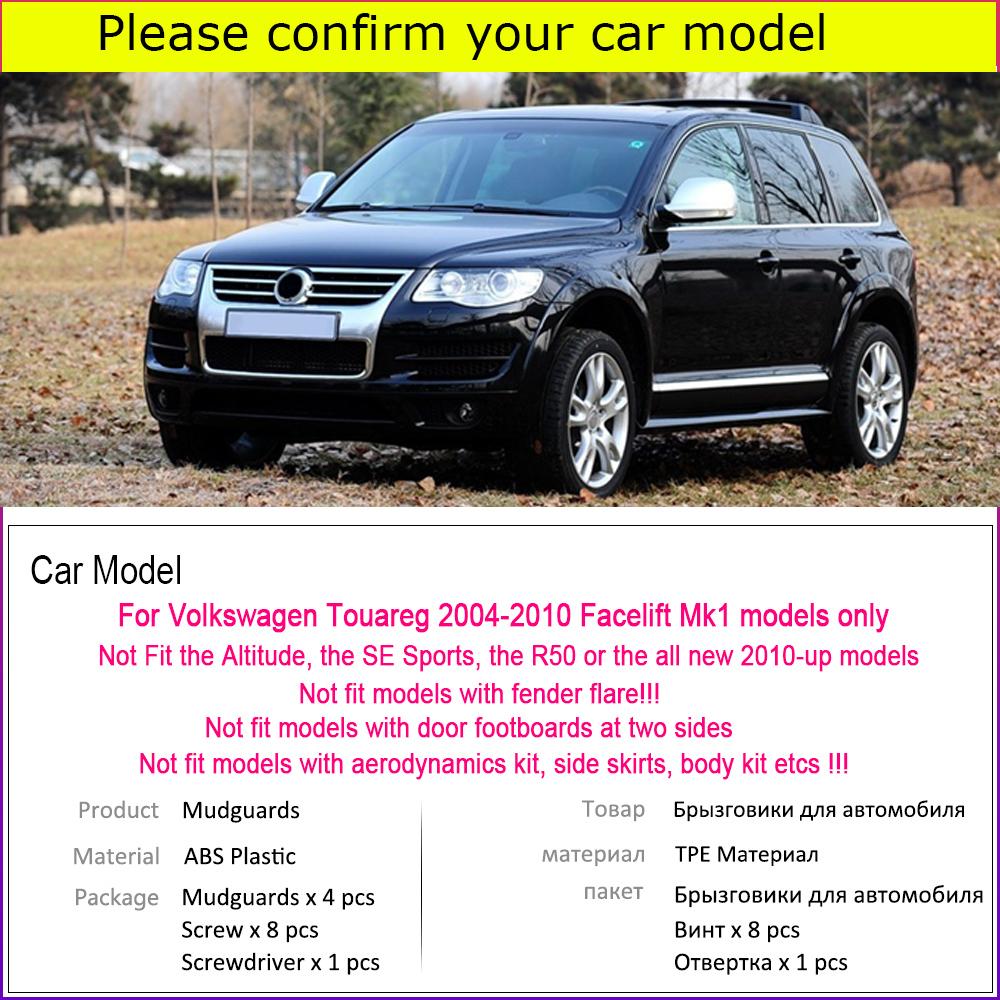 Изображение товара: Брызговики для VW Touareg Mk1, 2010, 2009, 2008, 4 шт.