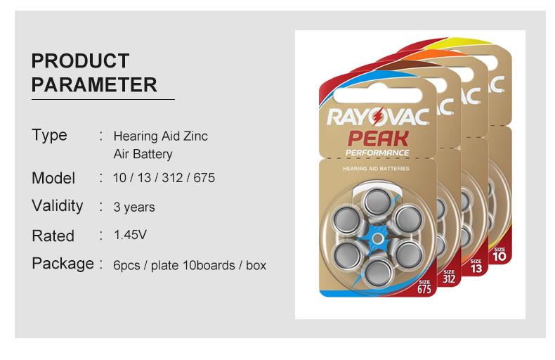 Изображение товара: Аккумулятор для слухового аппарата Rayovac Peak A13 13A 13 P13 PR48, 1,45 В, 60 шт.