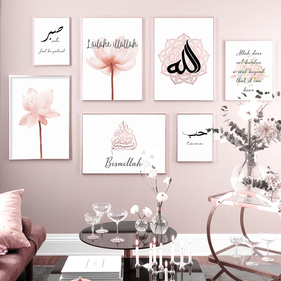 Изображение товара: Настенный постер с изображением розового лотоса бисмиллаха, мусульманская арабская каллиграфия, Картина на холсте для гостиной, украшение для дома