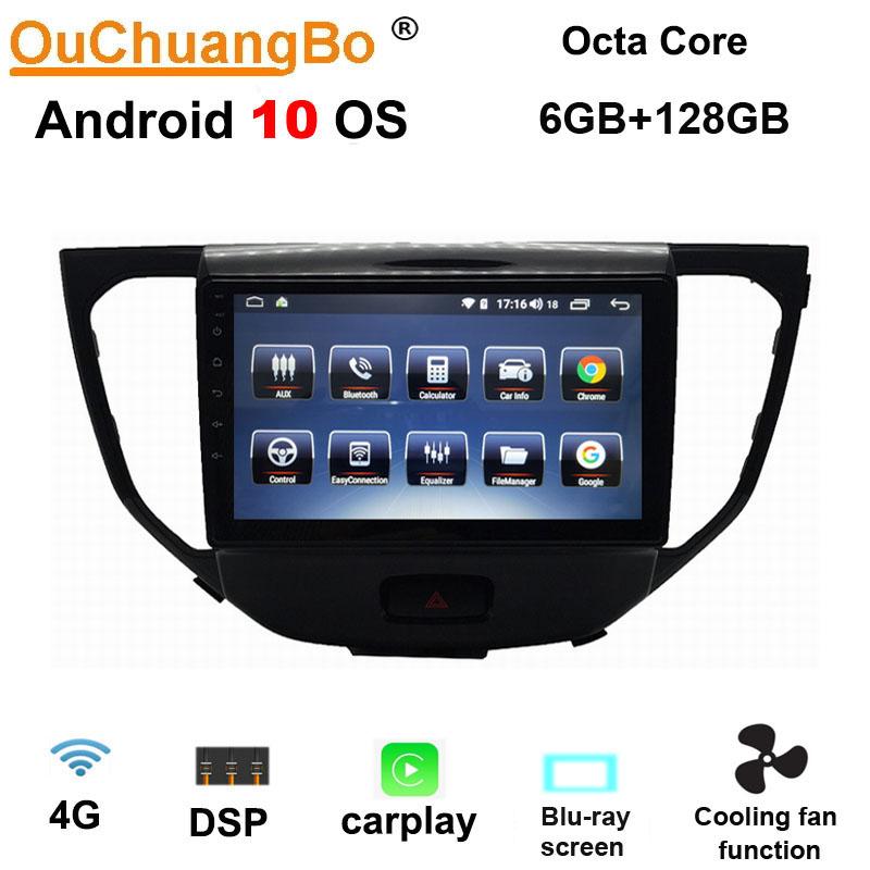 Изображение товара: Медиаплеер Ouchuangbo, GPS-радио для FAW R7 с android 10, стерео, gps, Wi-Fi, Blu-Ray экран 1280*720