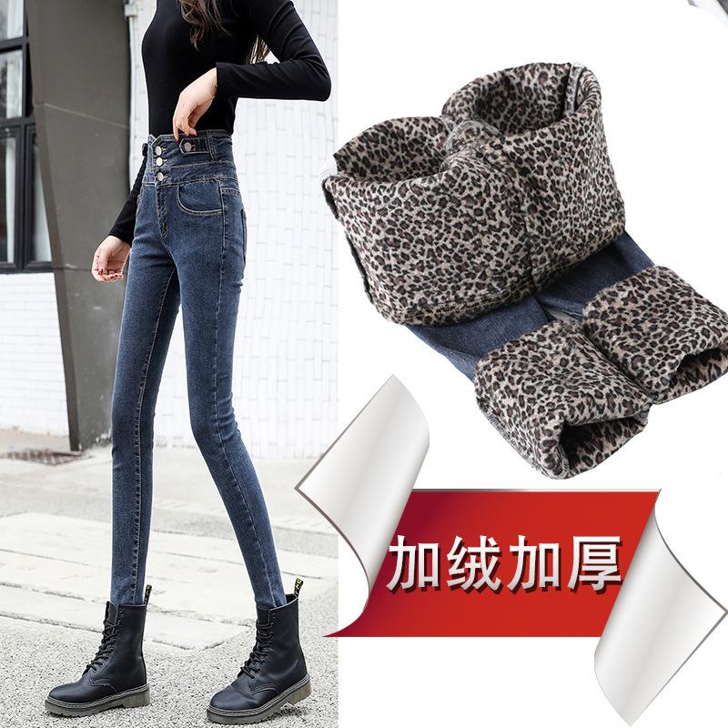 Изображение товара: Женские джинсы с высокой талией, Эластичные Обтягивающие джинсы, высокое качество, новинка 2020