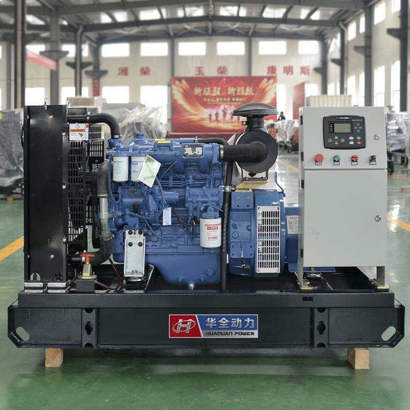 Изображение товара: Высокобезопасный дизельный генератор yuchai, 25 кВА, 20 кВт