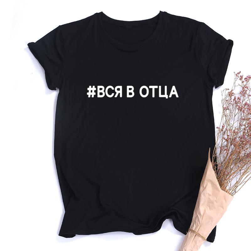 Изображение товара: Летняя женская футболка, топы с надписью на русском языке, я не могу сладко носить SEMI-SWEET, женские футболки, хипстер футболки Tumblr