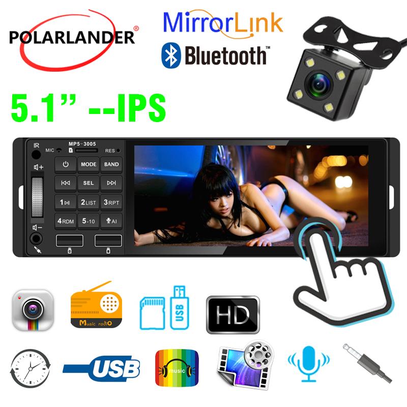 Изображение товара: Автомобильный радиоприемник MP5, 5,1 дюйма, 1 Din, USB, AUX, громкая связь, 12 В, цветная подсветка, поддержка Bluetooth, AI RM, RMVB, MP3, WMA