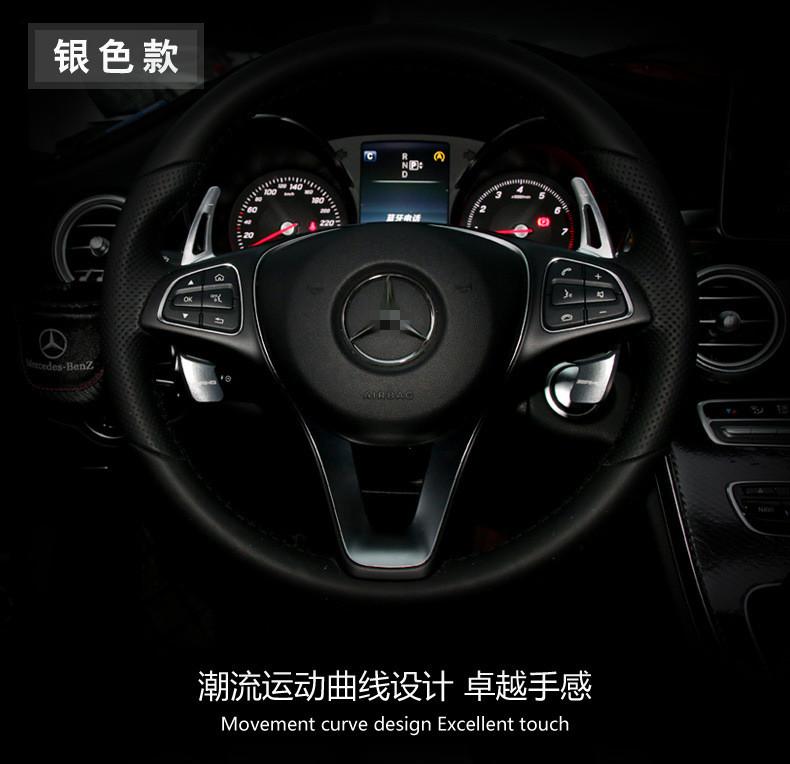 Изображение товара: Автомобильные переключатели рулевого колеса из алюминиевого сплава для Mercedes-Benz new C-class GLC new E-class C200L/C180/C260