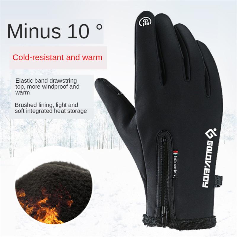 Изображение товара: Мотоциклетные перчатки, зимние теплые перчатки с флисовой подкладкой, мотоциклетные перчатки для сенсорных экранов, ветрозащитные водонепроницаемые защитные Мотоциклетные Перчатки