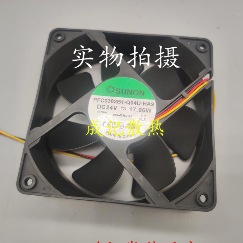 Изображение товара: SUNON PFC0382B1-Q04U-HA9 DC 24V 17,96 W 120x120x38mm 3-проводной Вентилятор охлаждения сервера