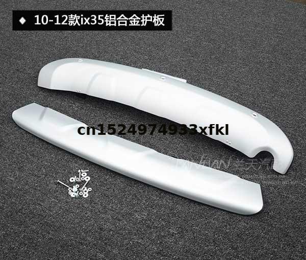 Изображение товара: Высококачественная декоративная Передняя и задняя защита из алюминиевого сплава для Hyundai ix35 2010-2012, автомобильные аксессуары