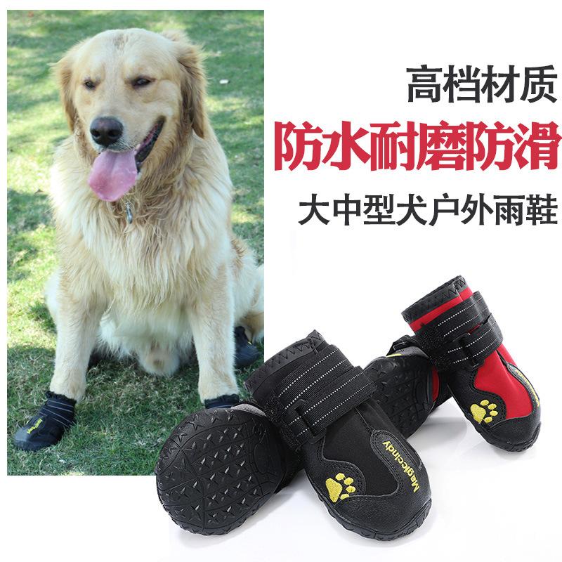 Изображение товара: Gou xie Pet Shoes Outdoor Waterproof plus Velvet gou xie Snow Boots Pet Supplies Shoe Golden Retriever Warm gou xie