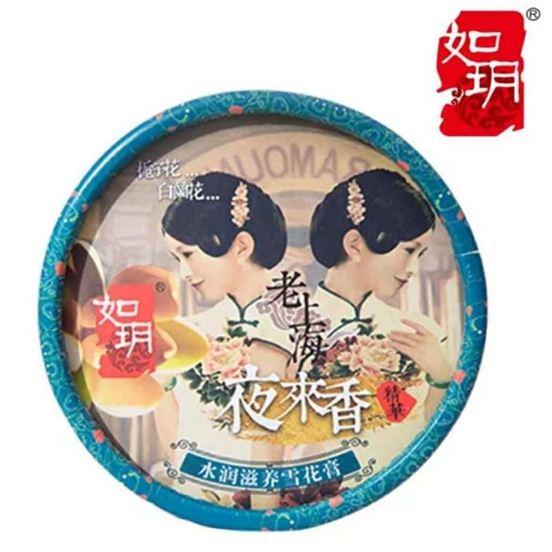 Изображение товара: Китайский Шанхай женский крем с эфирным маслом, отбеливающий, омолаживающий, увлажняющий, увлажняющий, классический цвет