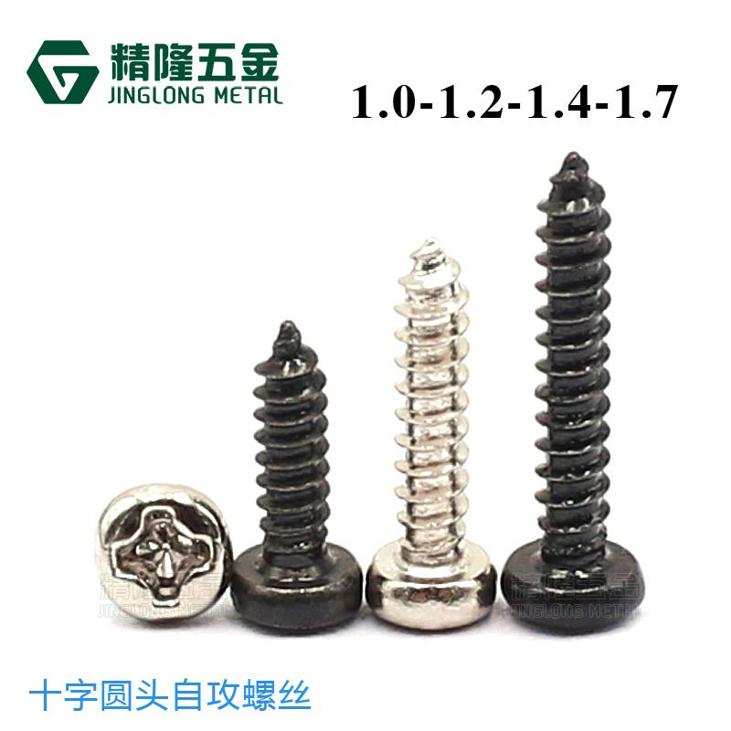 Изображение товара: 100Pcs M1 M1.2 M1.4 M1.7 PA Phillips Head Micro Laptop Screws Pan Head Self-tapping Electronic Small Wood Screws